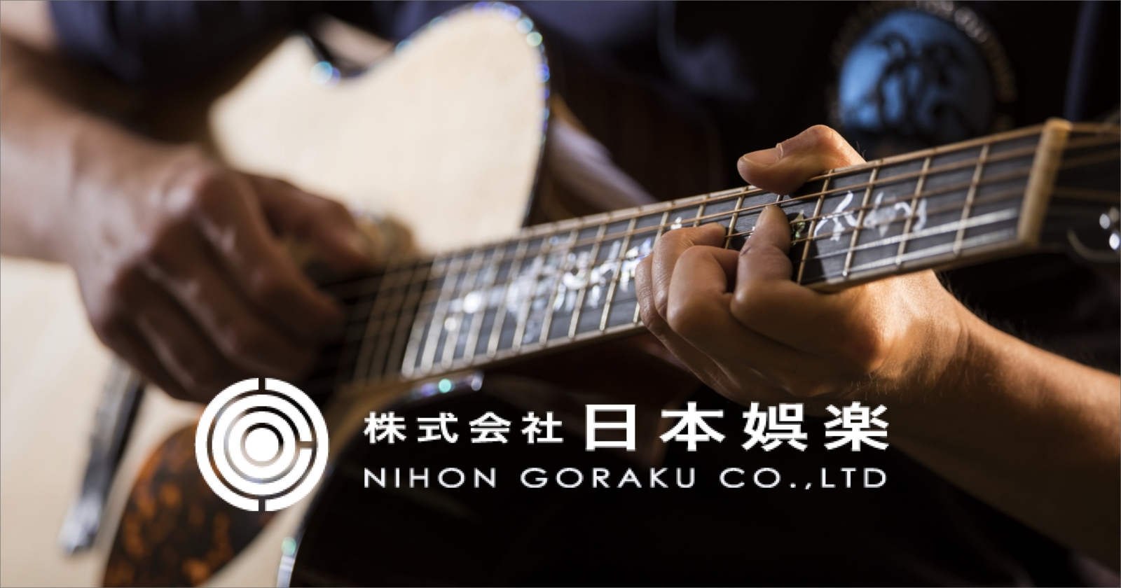 コンガ - パーカッション - 打楽器 - 商品一覧 - 株式会社日本娯楽