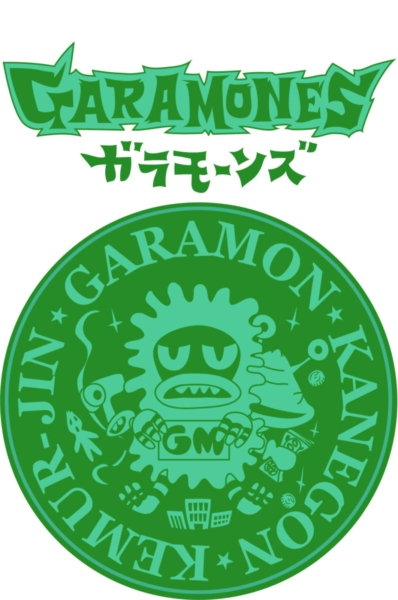 GARAMONES