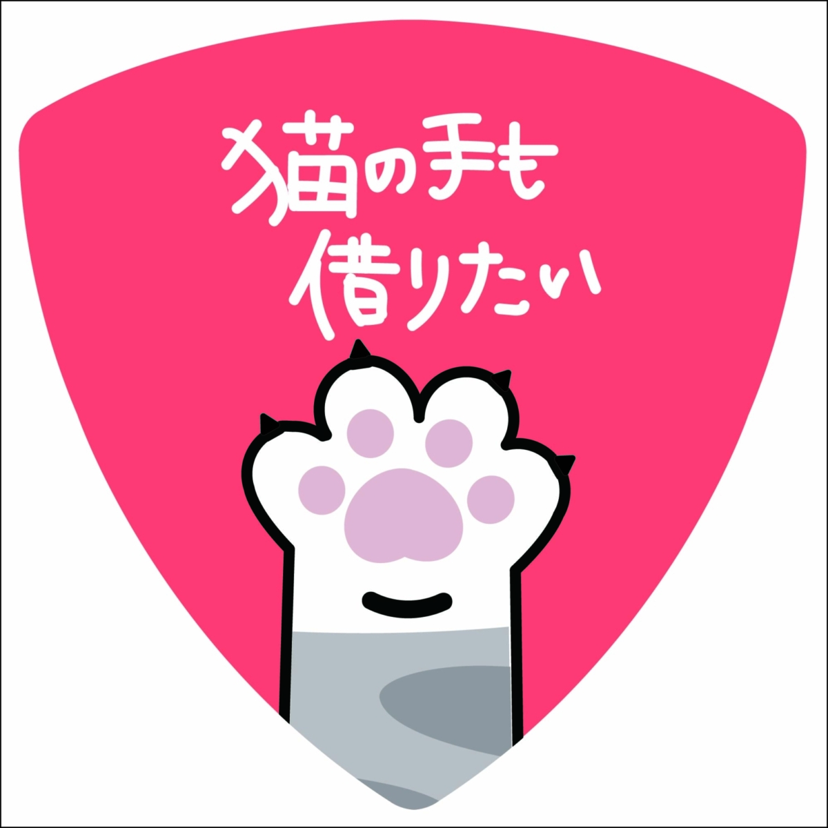 猫の手ピック レッド [GP-CAT/RED]の写真