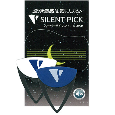 ピック型弱音器 サイレントピック