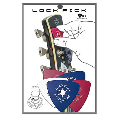 LOCKPICK/ギターヘッド（ペグポスト）装着可能ピック