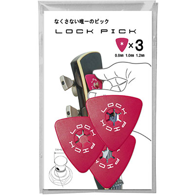 LOCKPICK/ギターヘッド（ペグポスト）装着可能ピック