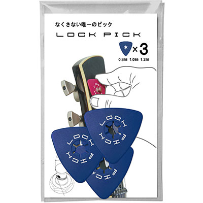 LOCKPICK/ギターヘッド（ペグポスト）装着可能ピック