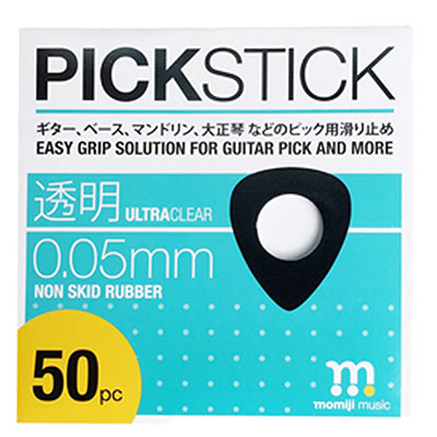 PICK STICK NonSkidRubber