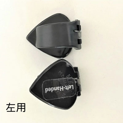 Black Mountain Picks