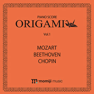 Piano Score Origami (ピアノスコアおりがみ)