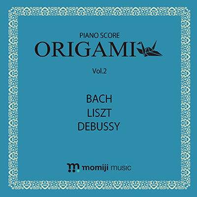Piano Score Origami (ピアノスコアおりがみ)
