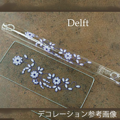FLUTE Bb Inline: Blue Delft （ブルーデルフト）